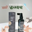 조타 생활과학연구소 | 2년 동안 꾸준히 쓰고 있는 반려견 구강 스프레이, 냄새쓱싹! (메디코스랩 포우바우 구강 스프레이 후기)