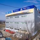 남한강초등학교 병설유치원 이미지