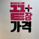 으뜸플러스안경 진주평거점 | 경상대 안경 으뜸플러스안경 진주경상대점 솔직 방문 후기