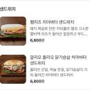 대조동우체국 화장실 | [불광] 불광역 디저트맛집 베이커리:: 라이언베이커 제과점