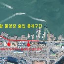 대천항 - 보령시 대천항로 363 | 대천항