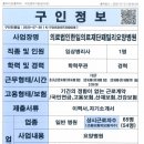 한일의료재단패밀리요양병원 네이버블로그
