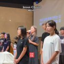 그사랑이유없이날사랑해 Thank_You_Lord 주의날개아래거하는것 내모습이대로사랑하시네 차세대 Jesus Christ Love 이미지