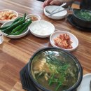 싱싱굴뚝배기