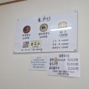 율칼국수 이미지