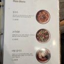 빕구르멍 이미지