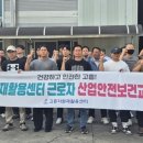 고흥자원재활용센터 이미지