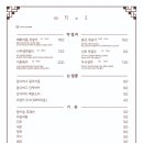 동오식당 이미지