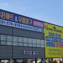 우림할인매장 이미지