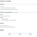 (주)샤프테크닉스케이 네이버블로그