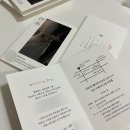 [W] 셀프청첩장 제작후기 &#39;미리캔버스·비즈하우스&#39; (2단접지형/띤또렌또/15%할인링크)
