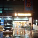 벨몽드마트 강북점 | [춘천 맛집] 뚜레쥬르 춘천강북벨몽드점 방문후기!!