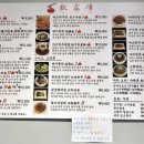 카이린펑