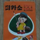 피카소25