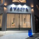 스월브 | [전대후문 카페 ] 전대후문 크로플 맛집 SWERVE (스월브)