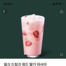 스타벅스 김해가야로DT점