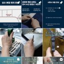 서울숲명품수선