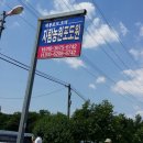 만경농장1 이미지