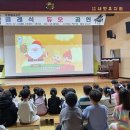 새벗유치원 이미지