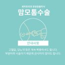 세이유외과 이미지