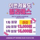 소마필라테스 - 의정부시 민락로 195 | 소마필라테스