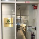 경희우수한의원 이미지