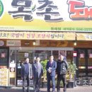 목촌돼지국밥 동래점 인터넷조은뉴스