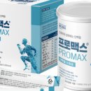 프로메디칼 이미지