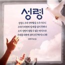 성령 카카오 검색결과
