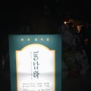 동남아여관