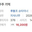 우주 기억 이미지