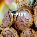 제주동쪽 돈가스 맛집 필수코스 봉자네상점 재방문각