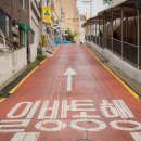 정목초교 이미지