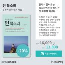 북레시피