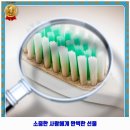 연세우리동네치과의원 이미지