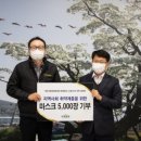 낙원방역