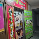 천리향샵