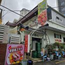 국민안전365식당 이미지