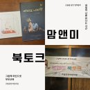 유진어린이집 이미지