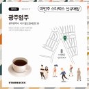 월드컵4강로R 이미지