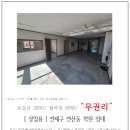 부산시민부동산공인중개사사무소 이미지