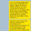 PLANA입시학원플랜에이 | [공지] [침산동 영어학원] 윈터스쿨 8주차｜윈터스쿨 학생들의 8주 변화 기록