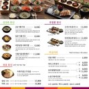 순남시래기 이미지