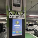 문정근린공영주차장 이미지