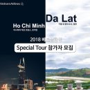 한국항공여행사유