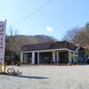 고모역식당 이미지