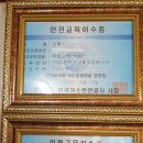 남진전문정비 이미지