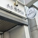 유온떡케이크 이미지