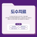 서울강한신경외과의원 이미지