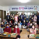 문지왈경로당 김천인터넷뉴스